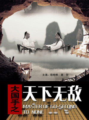 管家婆100