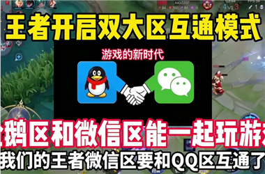 2025年最新免费资料大全-澳门最精准免费资料大全旅游景点怎么跨区组队
